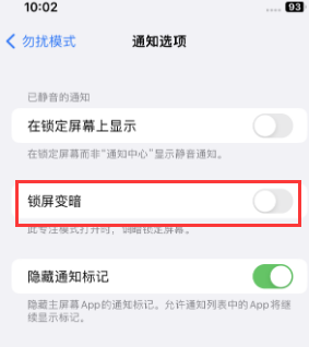 苹天山果维修分享iPhone主屏幕壁纸显得模糊怎么办