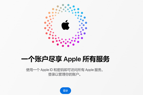 天山iPhone维修中心分享iPhone下载应用时重复提示输入账户密码怎么办 