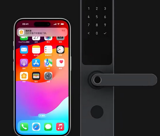 天山iPhone维修站分享在iPhone上使用家庭钥匙开启智能门锁 