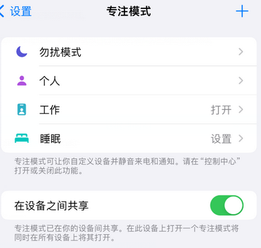 天山iPhone维修服务分享可在指定位置自动切换锁屏墙纸 