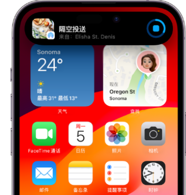 天山apple维修服务分享两台iPhone靠近即可共享照片和视频 