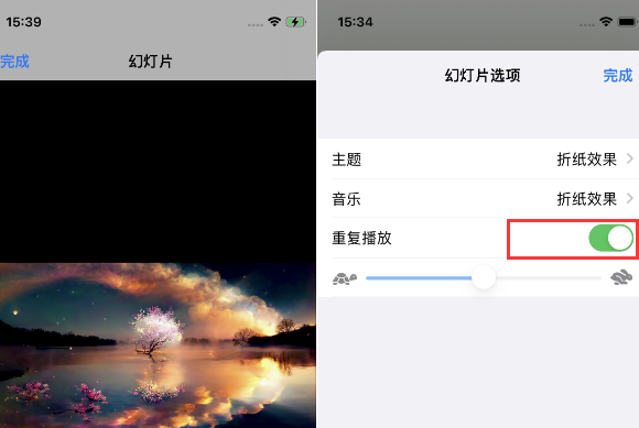 天山苹果14维修店分享iPhone14相册视频如何循环播放