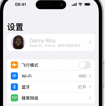 天山appleID维修服务iPhone设置中Apple ID显示为灰色无法使用