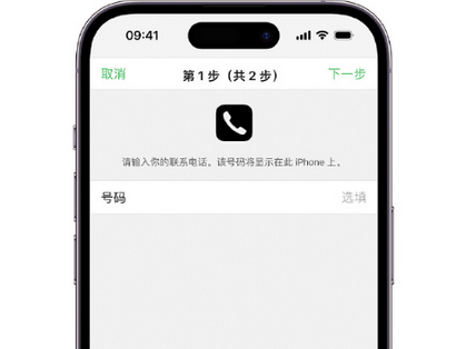 天山apple维修店分享如何通过iCloud网页查找iPhone位置