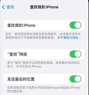 天山apple维修店分享如何通过iCloud网页查找iPhone位置 