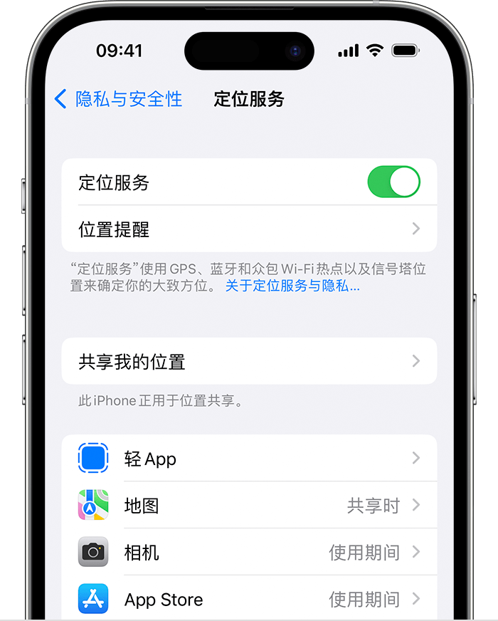 天山苹果维修网点分享如何在iPhone上阻止个性化广告投放 