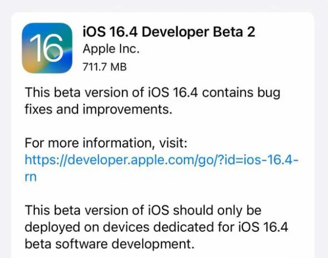 天山苹果手机维修分享：iOS16.4 Beta2升级建议 