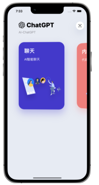 天山苹果手机维修分享iPhone14怎么使用ChatGPT 