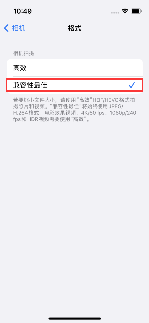 天山苹果14维修店分享iPhone14相机拍照不清晰，照片发黄怎么办 