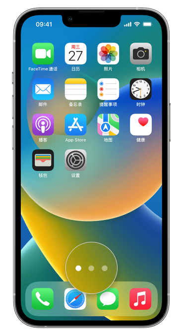 天山苹果手机维修分享iPhone 已安装的应用不见了怎么办 