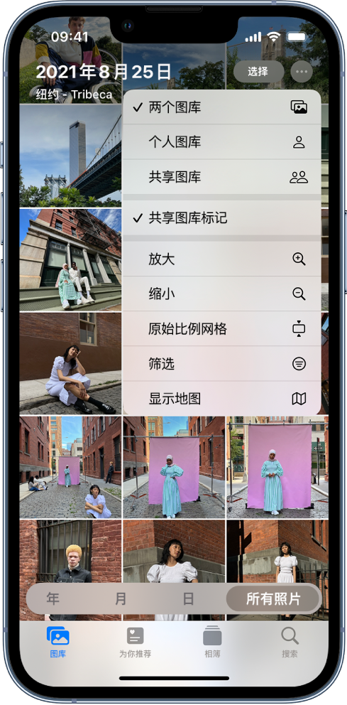 天山苹果手机维修分享升级 iOS 16.1 后，如何设置或加入 iCloud 共享照片图库 