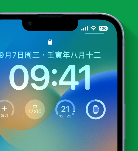 天山苹果手机维修分享官方推荐体验这些 iOS 16 新功能 