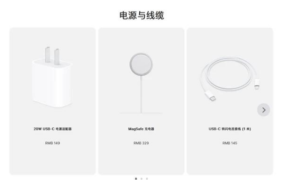 天山苹果手机维修分享相比iPhone 14，iPhone 15有哪些变化和改进 