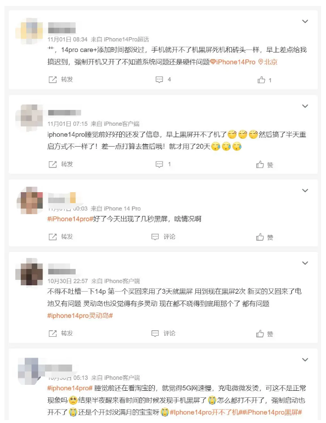 天山苹果14维修分享iPhone 14 Pro无法开机、黑屏怎么办 
