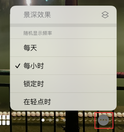 天山苹果手机维修分享iOS 16 小技巧：锁定屏幕支持随机切换指定照片 