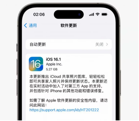 天山苹果手机维修分享iOS16.1RC版升级反馈汇总 