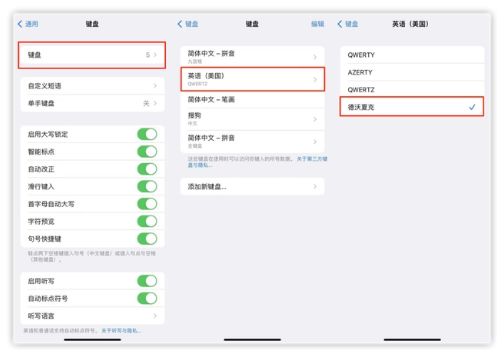 天山苹果手机维修分享iOS 16输入法新功能：打字速度翻倍 