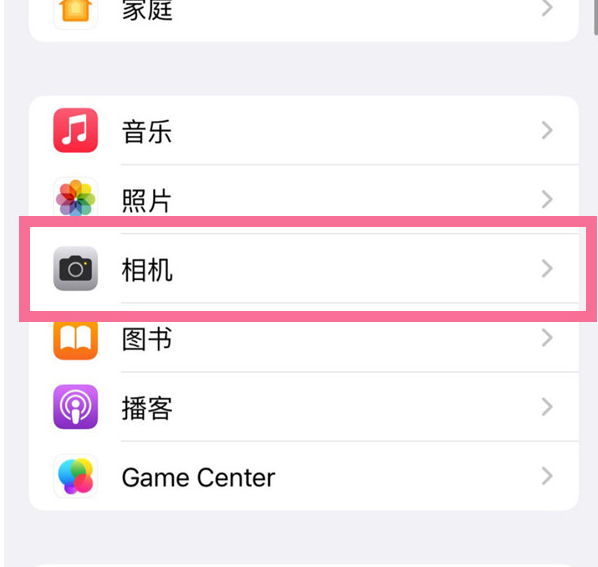 天山苹果手机维修分享升级iOS16后iPhone自拍照片反了怎么办 