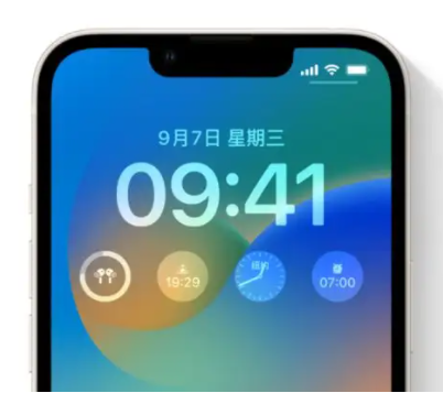 天山苹果手机维修分享iOS16锁屏时间字体修改教程 