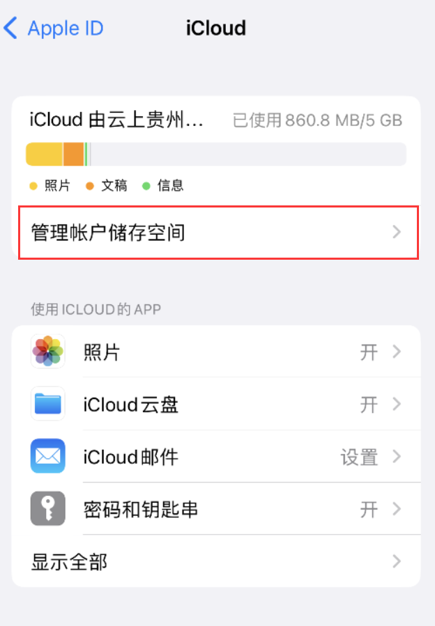 天山苹果手机维修分享iPhone 用户福利 