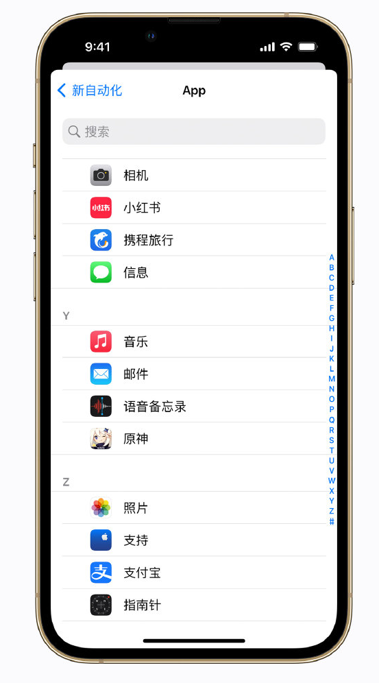 天山苹果手机维修分享iPhone 实用小技巧 