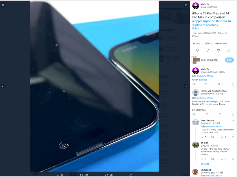 天山苹果14维修分享iPhone 14 Pro Max 与 iPhone 13 Pro Max有哪些不同 