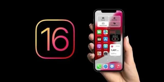 天山苹果手机维修分享旧iPhone升级iOS 16后哪些功能不能用 