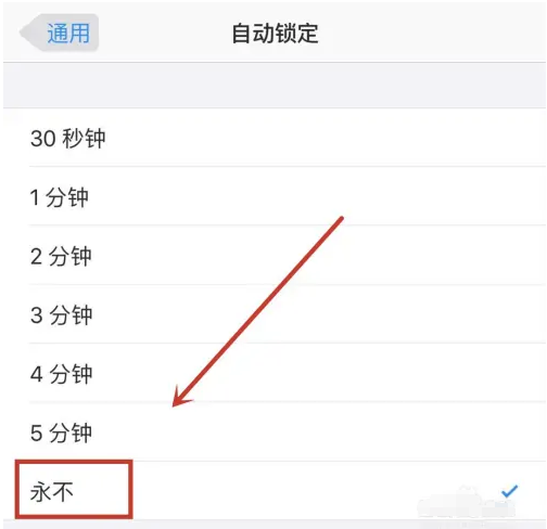 天山苹果14维修分享iPhone 14有常亮屏功能吗 