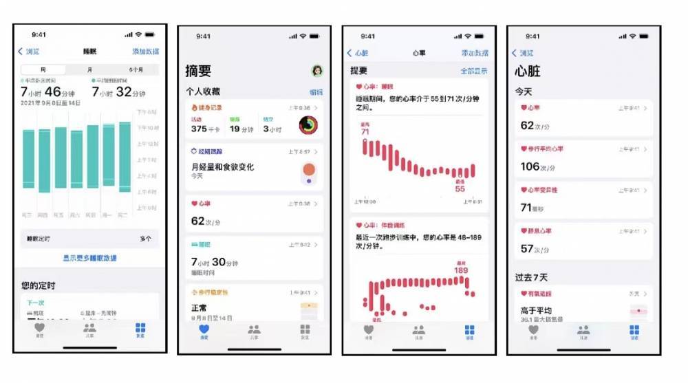 天山苹果手机维修分享iPhone实用功能汇总 