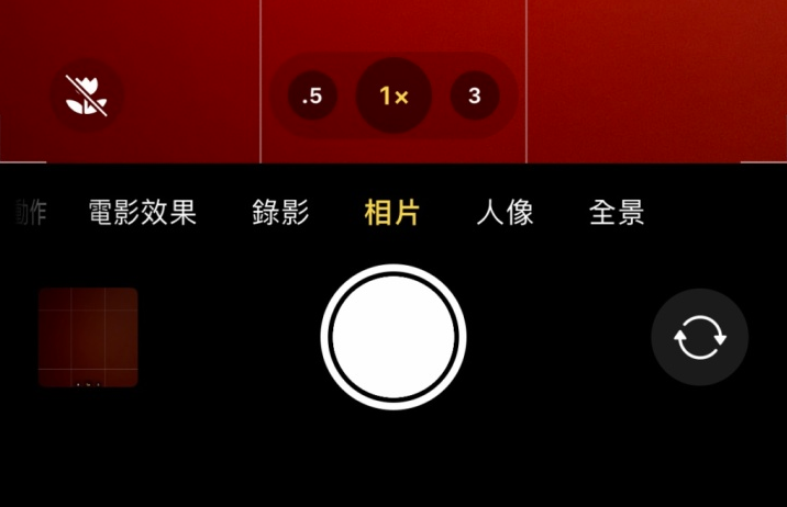 天山苹果13维修分享 iPhone 13 Pro 系列中拍摄和控制微距照片和视频 