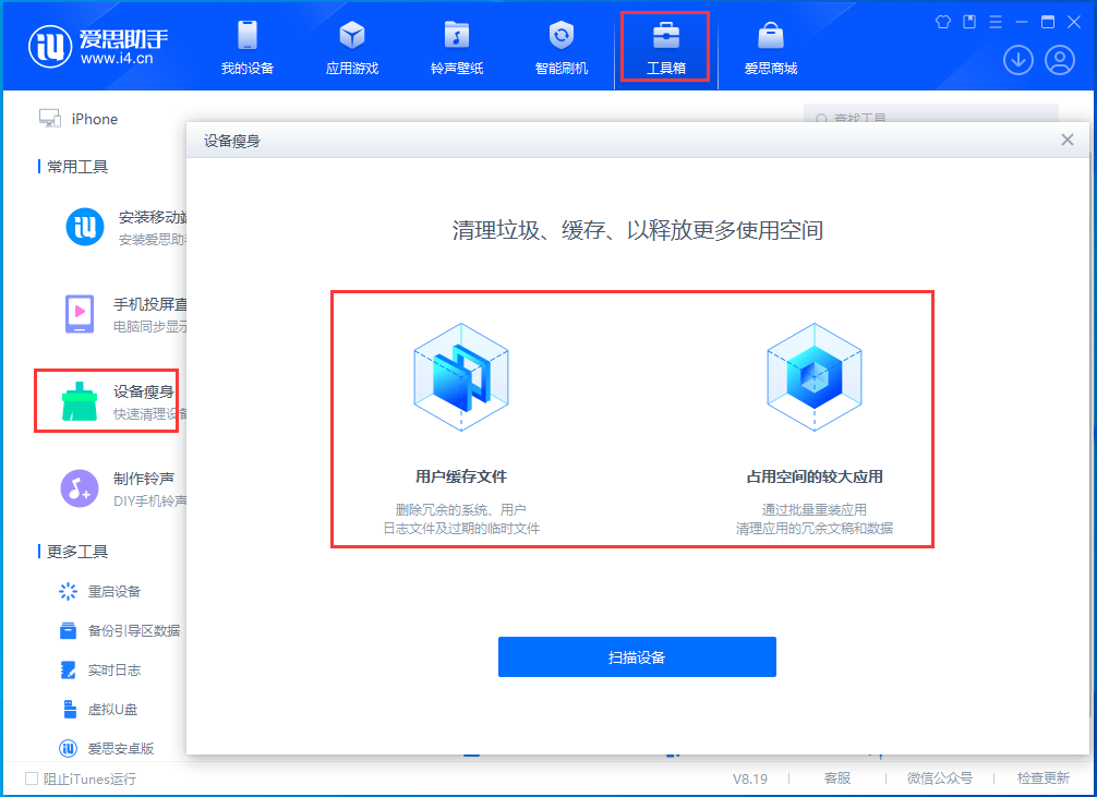 天山苹果手机维修分享关于iPhone存储空间的一些疑问 