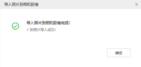 天山苹果手机维修分享如何将照片导入到 iPhone 13 
