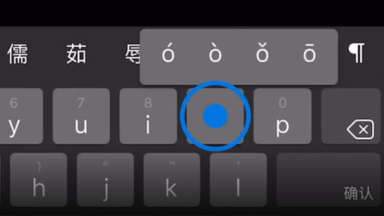 天山苹果手机维修分享iPad 键盘输入的三个小技巧 