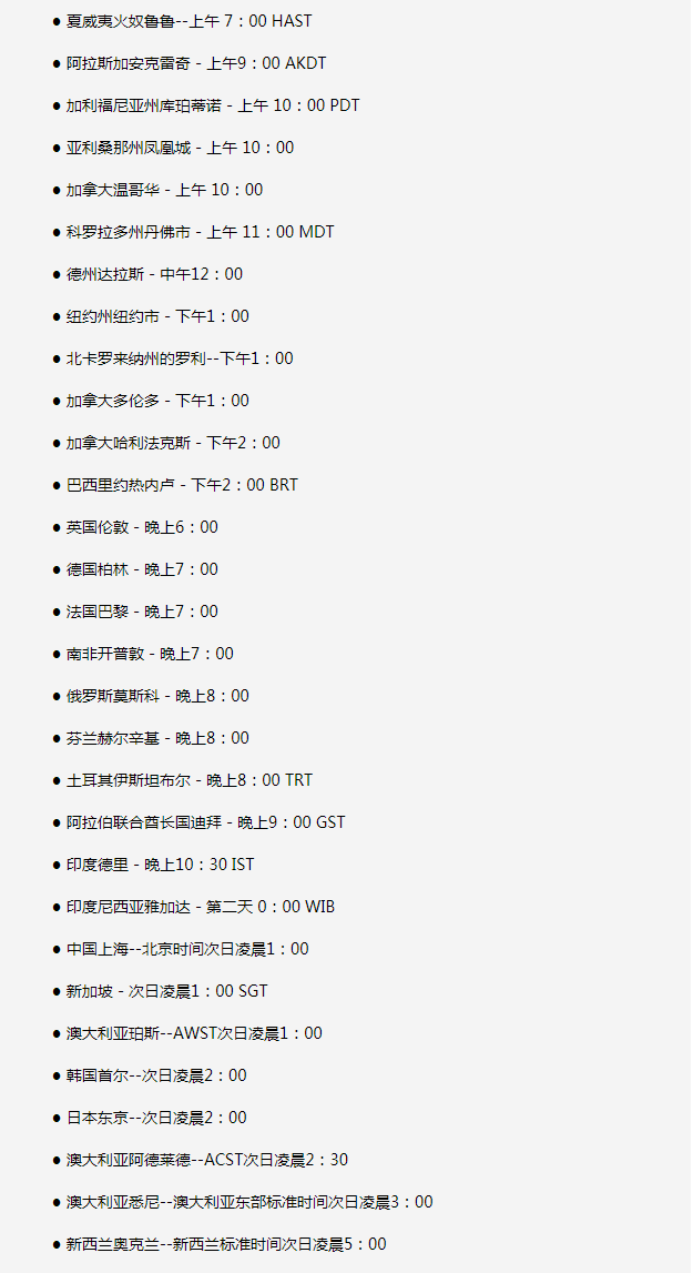 天山苹果手机维修分享如何在线观看苹果的iPhone 13发布会 