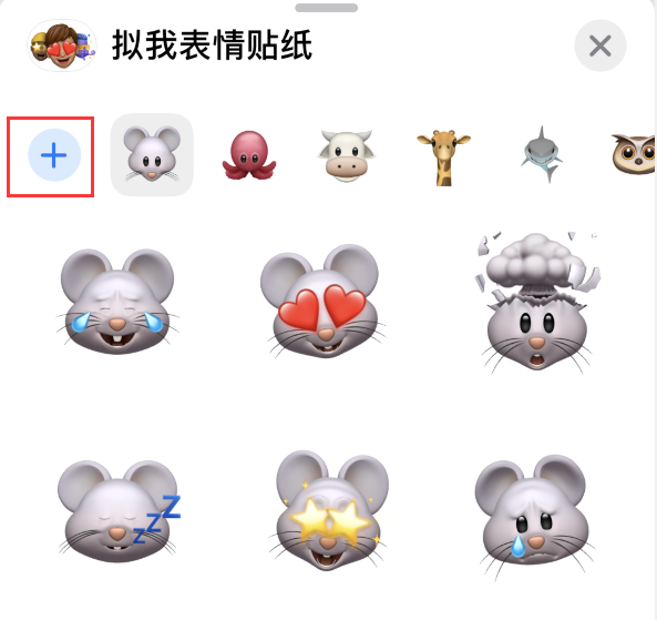 天山苹果手机维修分享iPhone 12 小技巧 