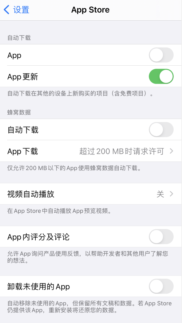 天山苹果手机维修分享iPhone 12 已安装的 App 为什么会又显示正在安装 