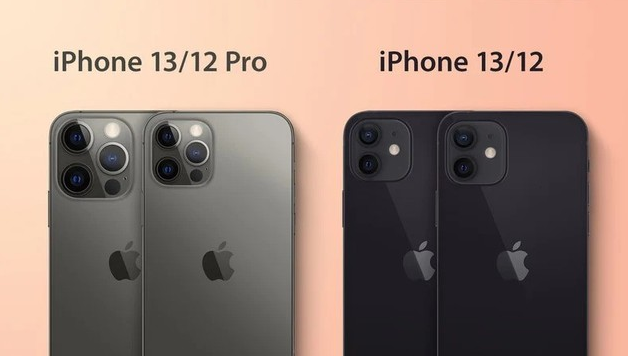 天山苹果手机维修分享iPhone 13 摄像头长什么样 