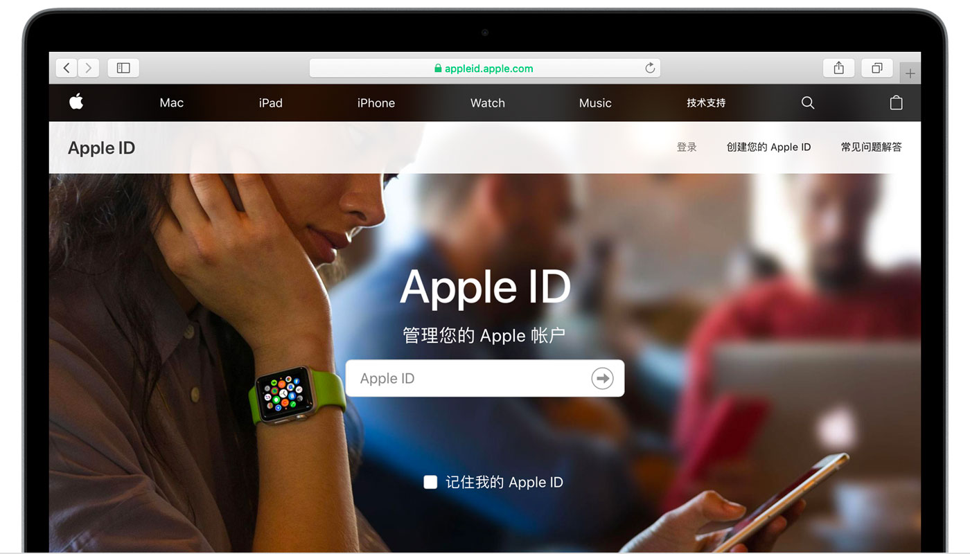 天山苹果手机维修分享iPhone 用户需注意 