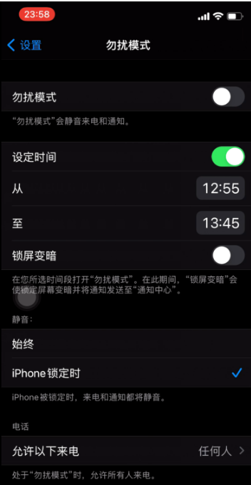 天山苹果手机维修分享如何使用iPhone能更好的保护个人隐私 
