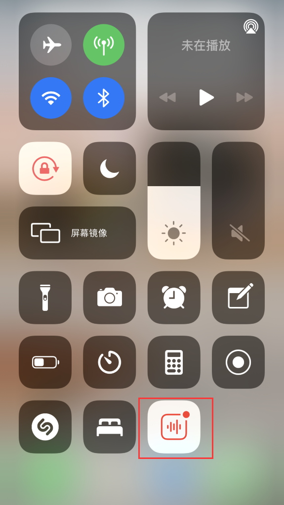 天山苹果手机维修分享iOS 14 隐藏功能 