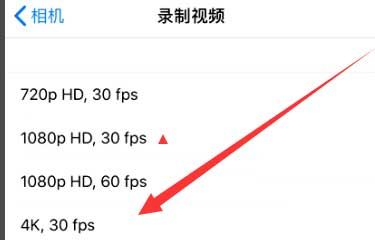 天山苹果手机维修分享iPhone12拍视频闪屏怎么办 