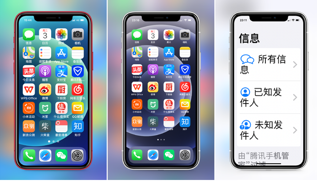 天山苹果手机维修分享iPhone12老人模式如何开启 