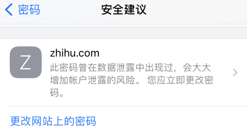 天山苹果手机维修分享iOS 14 小技巧 