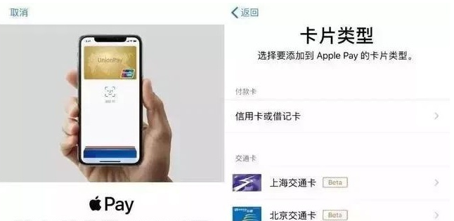 天山苹果手机维修分享iPhone12 手机NFC使用方法 
