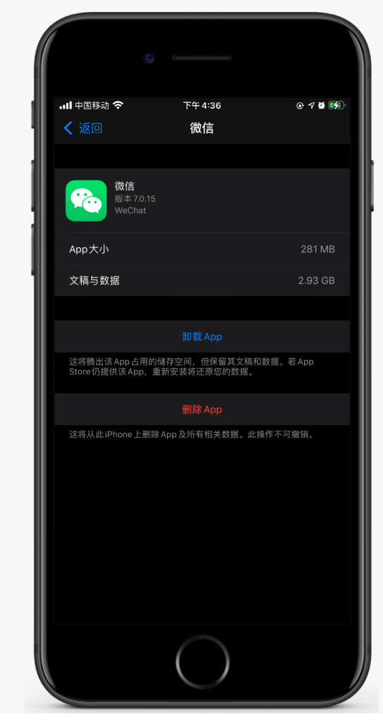 天山苹果手机维修分享如何清理 iPhone12中的「其他」 