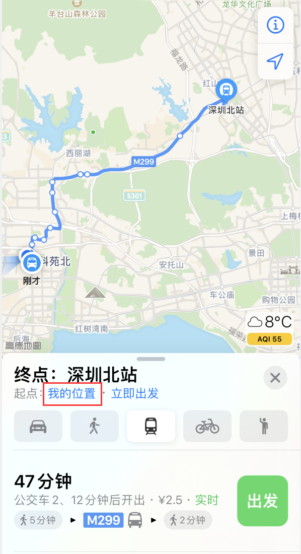 天山苹果手机维修分享如何在 iPhone “地图”应用中获取任意地点之间的路线 