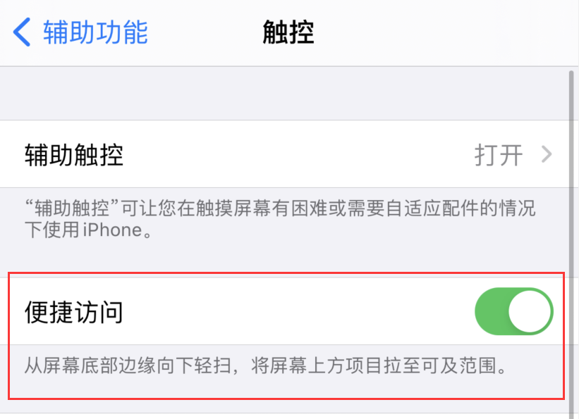 天山苹果手机维修分享iPhone 12 小技巧 