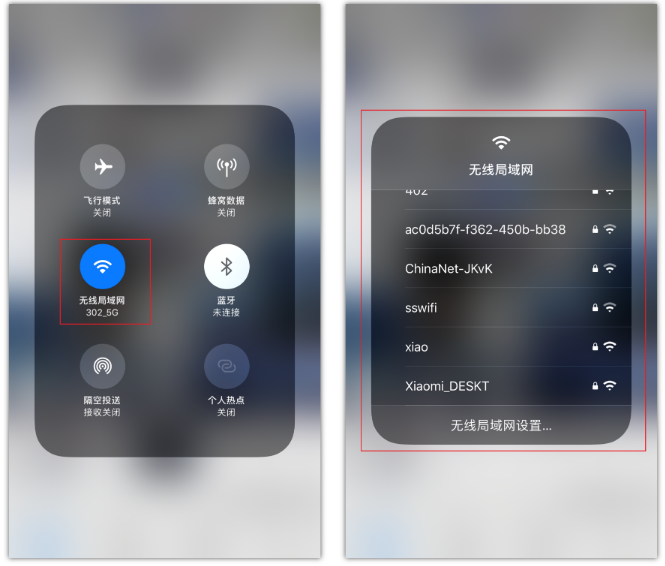 天山苹果手机维修分享苹果iPhone12如何自动切换WiFi 
