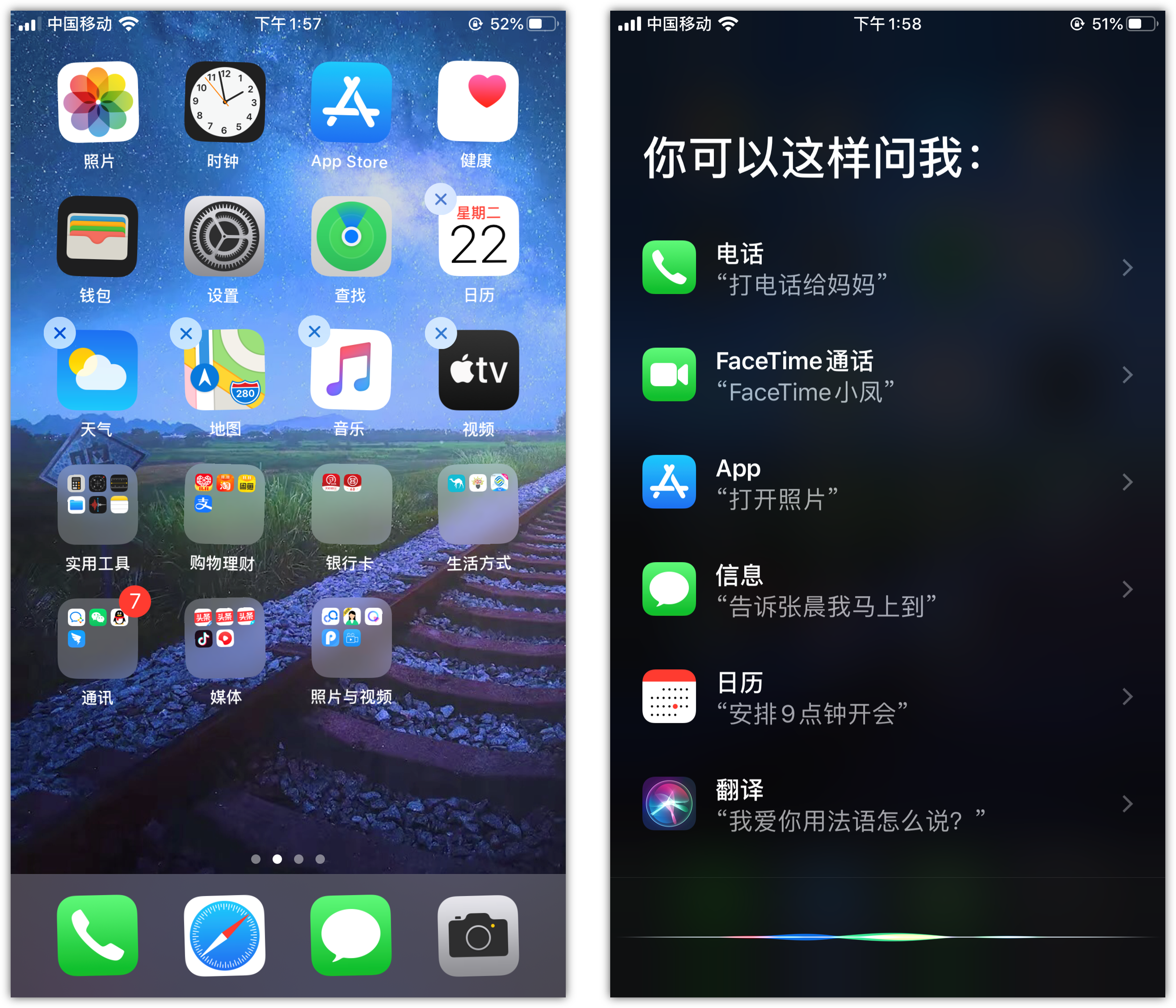 天山苹果手机维修分享苹果iPhone 如何隐藏APP 