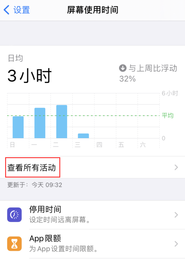 天山苹果手机维修分享如何在 iPhone 上关闭“快捷指令”横幅通知 